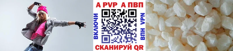купить наркоту  Каргополь  APVP Соль 