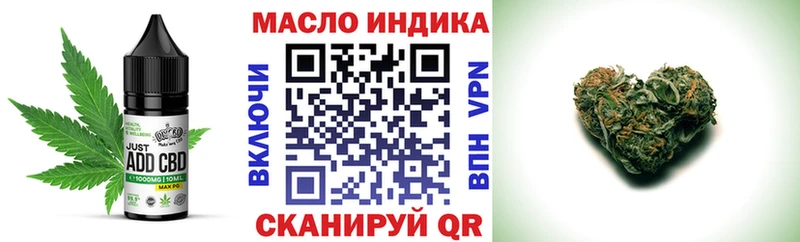 наркошоп  Каргополь  Еда ТГК марихуана 