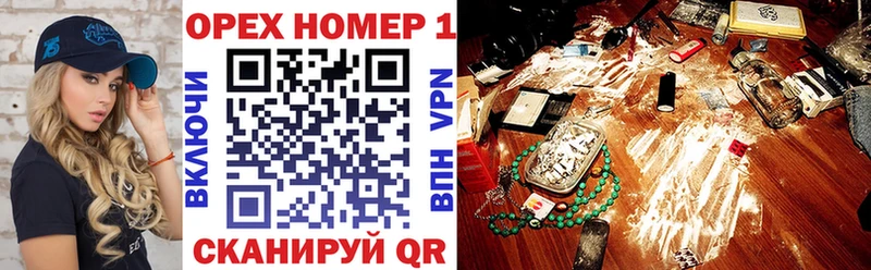 Кокаин 97% дарнет шоп Каргополь