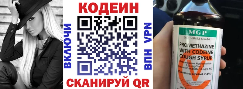 KRAKEN как войти  Каргополь  Кодеиновый сироп Lean напиток Lean (лин)  дарнет шоп 