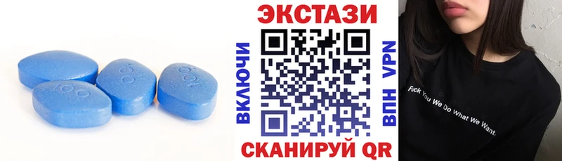 Ecstasy 99%  сколько стоит  Каргополь 