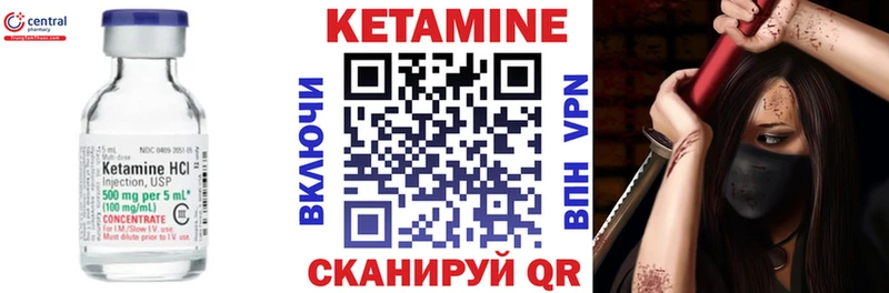 КЕТАМИН VHQ  наркотики  Каргополь 