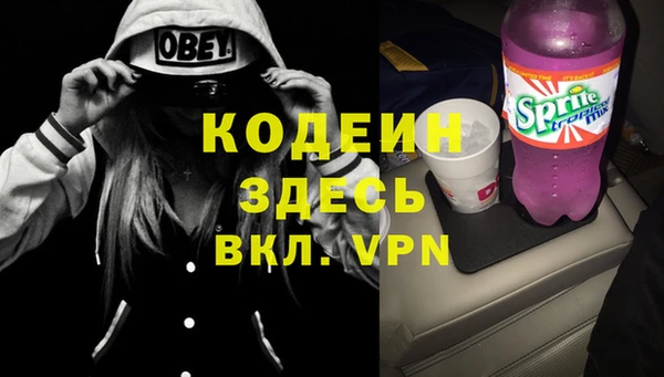 COCAINE Мегион