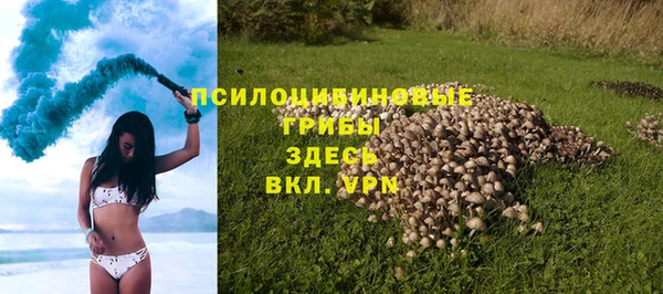 синтетический гашиш Михайловск
