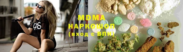 синтетический гашиш Михайловск