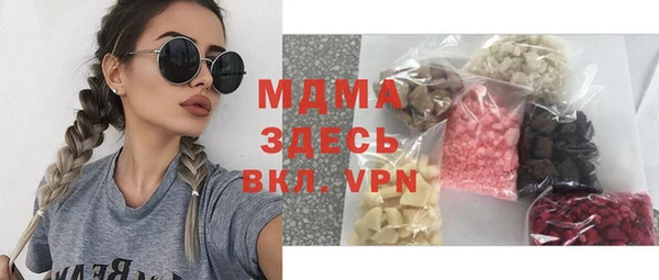 мефедрон VHQ Михайлов