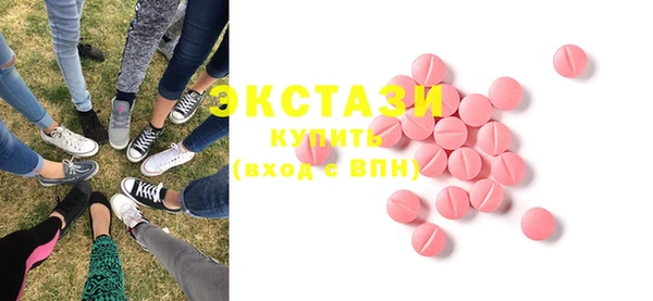 синтетический гашиш Михайловск