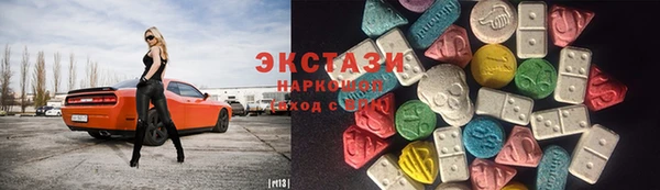 винт Михайловка
