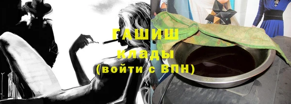 мефедрон VHQ Михайлов