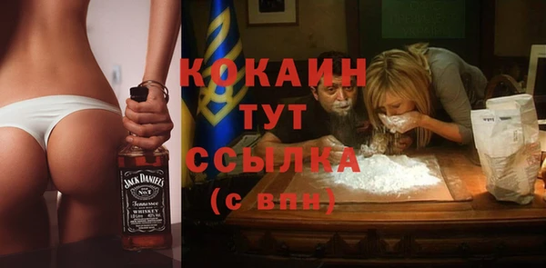 мефедрон VHQ Михайлов