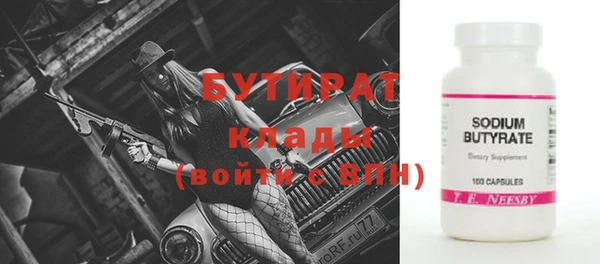 винт Михайловка