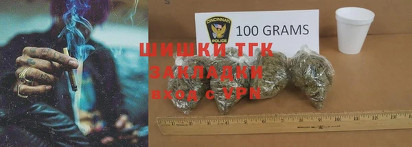 синтетический гашиш Михайловск
