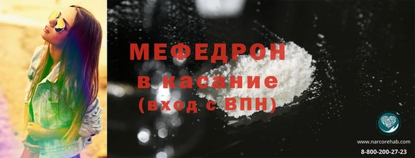 синтетический гашиш Михайловск