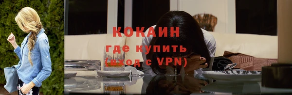 мефедрон VHQ Михайлов