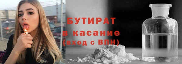 амф Белокуриха