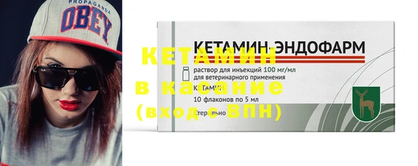 синтетический гашиш Михайловск