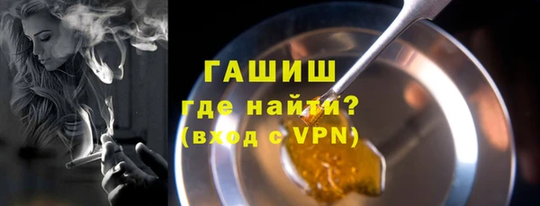 мефедрон VHQ Михайлов