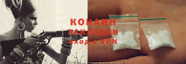 винт Михайловка