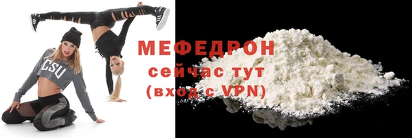 мефедрон VHQ Михайлов