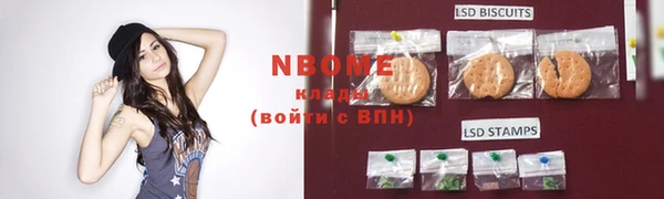 COCAINE Зерноград