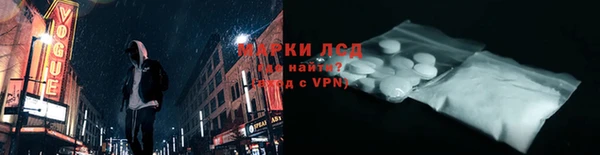 мефедрон VHQ Михайлов