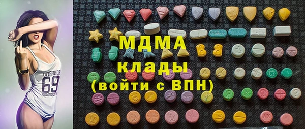 синтетический гашиш Михайловск