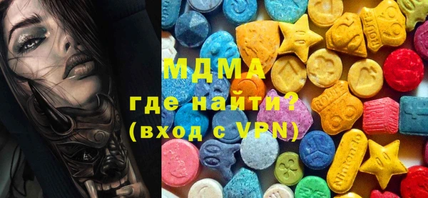 синтетический гашиш Михайловск