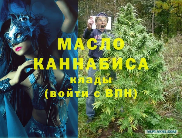 синтетический гашиш Медногорск