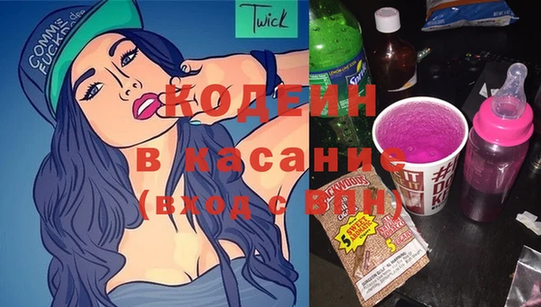 синтетический гашиш Михайловск