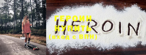 винт Михайловка