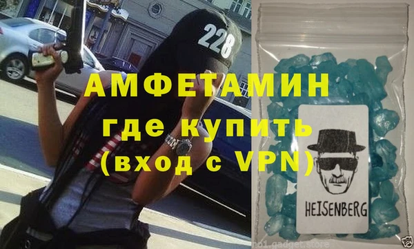 винт Михайловка