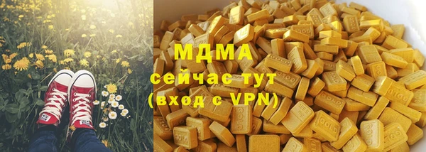 синтетический гашиш Михайловск