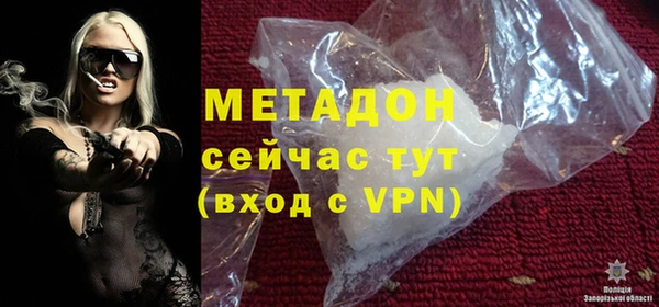винт Михайловка