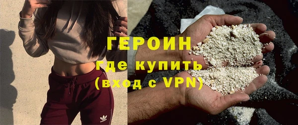 ALPHA-PVP Абаза