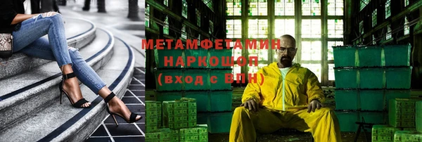 мефедрон VHQ Михайлов