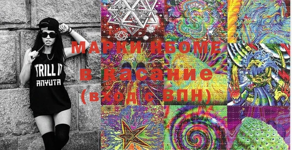 винт Михайловка