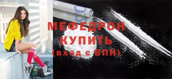 винт Михайловка