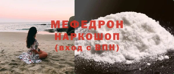 мефедрон VHQ Михайлов