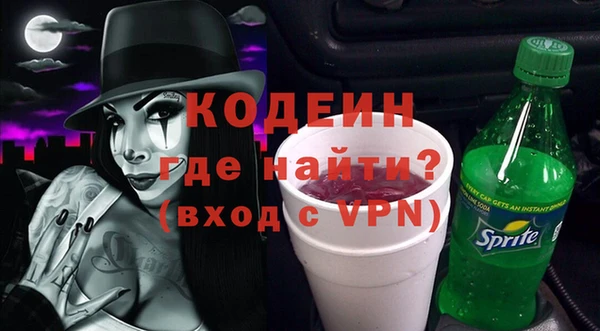 синтетический гашиш Михайловск