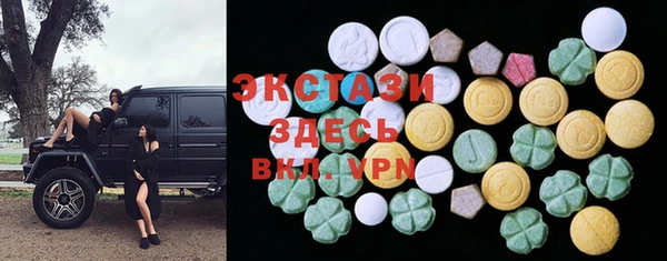 мефедрон VHQ Михайлов