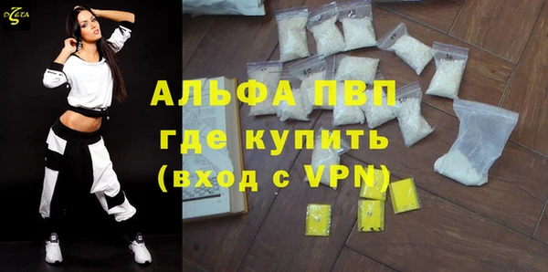 винт Михайловка