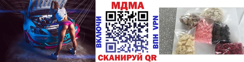 купить наркотики сайты  Каргополь  площадка клад  МДМА VHQ 