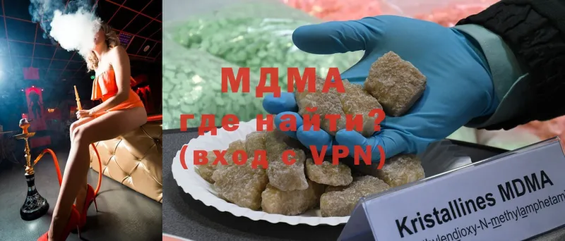 где найти   Каргополь  MDMA молли 