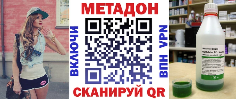 Метадон белоснежный  мега сайт  Каргополь 